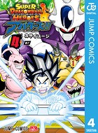 スーパードラゴンボールヒーローズ アバターズ！！