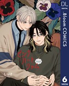 【単話売】ピンクハートジャム beat 6