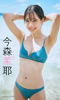 今森茉耶『週プレ プラス！』アザーカット集「スキ、キライ、スキ、キライ、スキ…〜prologue〜」