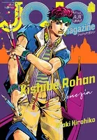 JOJO magazine 2025 SUMMER - 荒木飛呂彦 - 青年マンガ - DMM