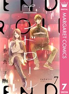 エンドロール 7