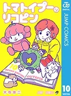 トマトイプーのリコピン