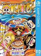 ONE PIECE モノクロ版 112