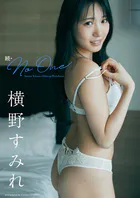【デジタル限定】横野すみれ写真集「続・No One」