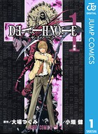 DEATH NOTE モノクロ版 1【期間限定 無料お試し版】