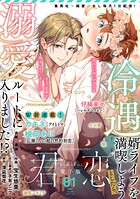 君恋 81