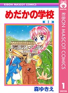 りぼんの作品一覧 - マンガ・電子書籍ならDMMブックス
