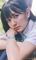 河村ここあ