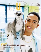 Duet （デュエット） 2025年9月号