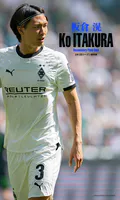 【デジタル限定】Ko ITAKURA Documentary Photo Book 〜24-25 シーズン最終節〜