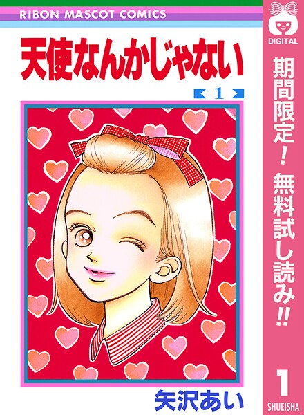 広告画像