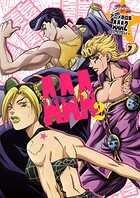ジョジョの奇妙な冒険 アニメ原画集 AAA2 1