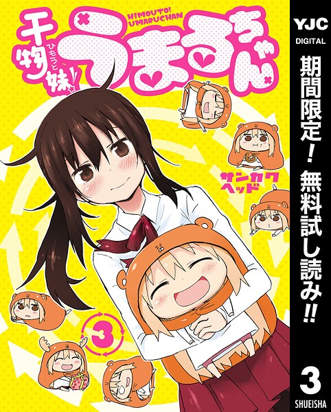 広告画像