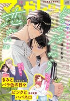 マーガレット 154