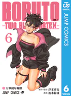 BORUTO-ボルト- -TWO BLUE VORTEX- 1 - 岸本斉史/池本幹雄 - 少年
