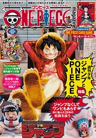 ONE PIECE magazine 21