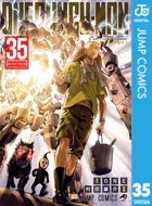 ワンパンマン 35 - ONE/村田雄介 - 少年マンガ - DMMブックス