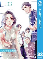 ■ ⇒⇒ DMMブックスにて配信中