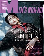 MEN’S NON-NO