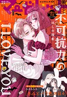 マーガレット 157
