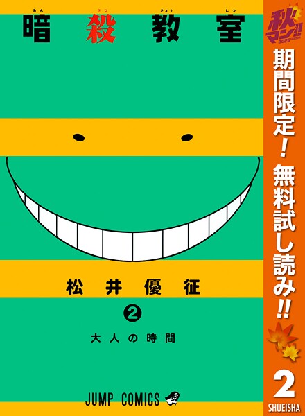 広告画像