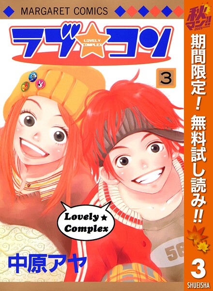 広告画像