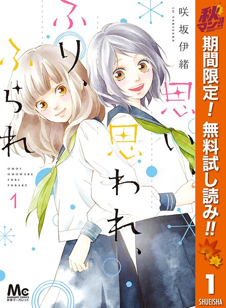 広告画像