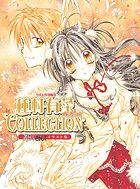 満月をさがしてイラスト集 種村有菜コレクション 1