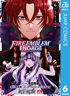 ファイアーエムブレム エンゲージ