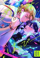 めいどみーはっぴー