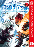 僕のヒーローアカデミア カラー版 36