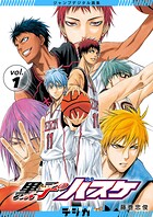 ジャンプデジタル画集 デジガ 黒子のバスケ 1