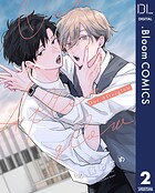 【単話売】Our Afterglow 2