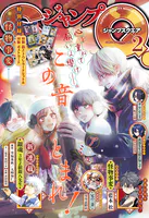 【最終値下げ！】だがしかし　遠藤サヤ（ラムネ付）【PULCHRA】 終わりのセラフ 1 - 鏡貴也/山本ヤマト/他 - 少年マンガ - DMMブックス