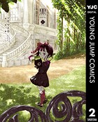 黒-kuro- 新装版 2