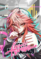 バトルアリストクラシー【タテヨミ】 第9話 恋と推し