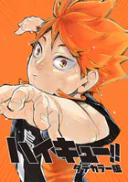 ハイキュー！！ タテカラー版【タテヨミ】 第87話「エースの意地」