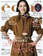 eclat