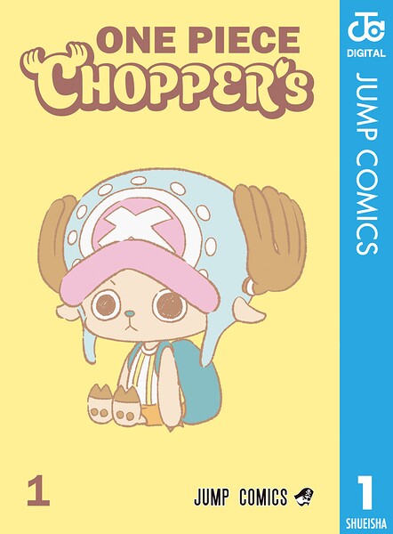 ONE PIECE CHOPPER’s 1