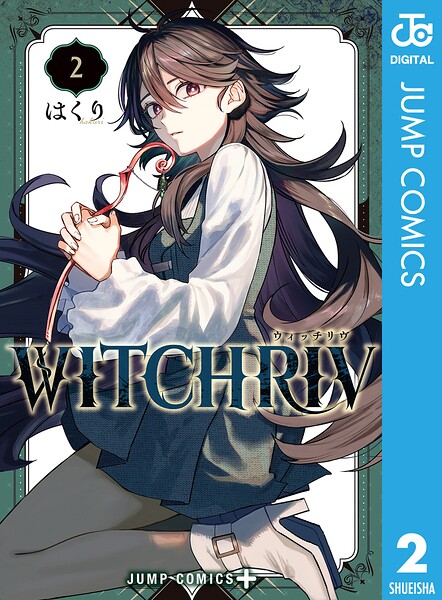 WITCHRIV