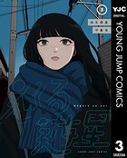 巡る遊星