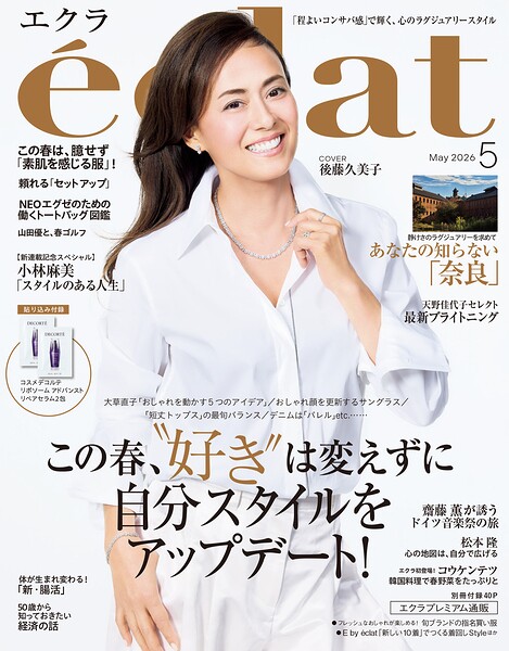 eclat