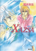 XAZSA 1