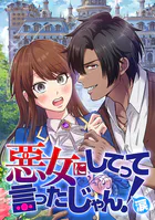 終わりのセラフ 36（最新刊） - 鏡貴也/山本ヤマト/他 - 少年マンガ