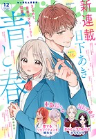 マーガレット 169