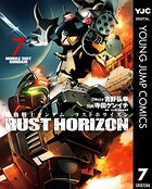 機動戦士ガンダム ラストホライズン 7