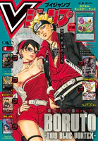 Vジャンプ