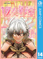終わりのセラフ 1 - 鏡貴也/山本ヤマト/他 - 少年マンガ - DMMブックス