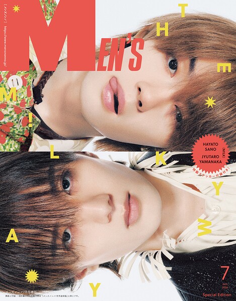 MEN’S NON-NO （メンズノンノ） 2026年7月号増刊
