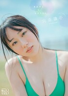 B.L.T.デジタル写真集 大白桃子（fishbowl）「あおぞらとエメラルド」